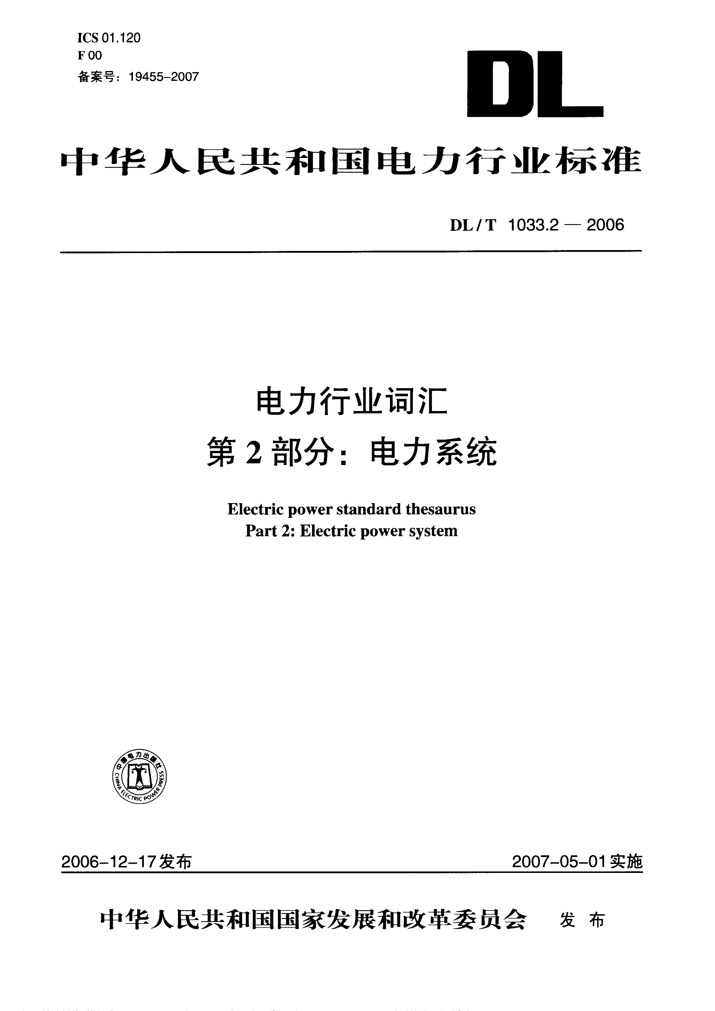 资源详情图